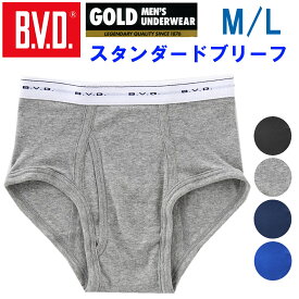 BVD GOLD スタンダードブリーフ BVD ゴールド 紳士 パンツ 綿100％メンズ 男性用 / ブリーフ インナー アンダーウェア 下着 肌着