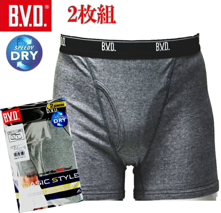 楽天市場】【2枚組】BVD【ボクサーパンツ】 BVD ボクサーパンツ 2枚組  