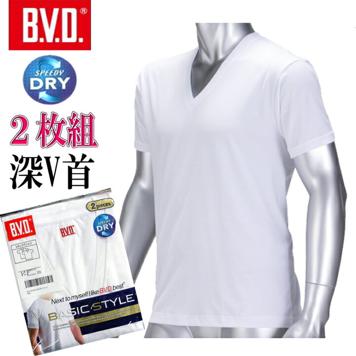 BVD シャツ Ｖ首 半袖 紳士インナー tシャツ(男の肌着）EY714TS-2P71010055