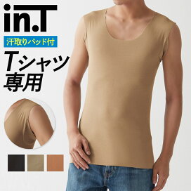楽天市場】【最高品質】 BVD スリーブレス 紳士 インナーシャツ 【タイ 