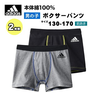 AfB_X adidas j̎qp LbY kids q {NT[pc 100 2g ܂Ƃߔ 􂢑ւ ֗  pc  Ci[ N TCYLx O[ GUNZE