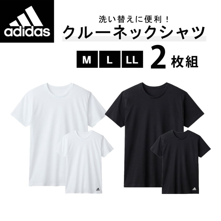 楽天市場】【ポイント5倍】アディダス adidas 2枚組クルーネックT 