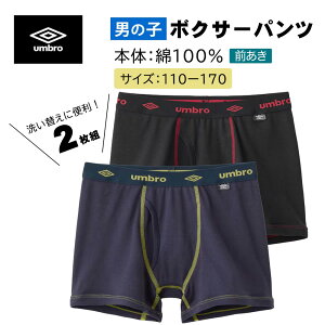 umbro Au Y {NT[ u[t OJ 2g 􂢑ւ ֗  q LbY qǂ j j̎q 100 A\[g O M L LL O[ GUNZE ub93552-852