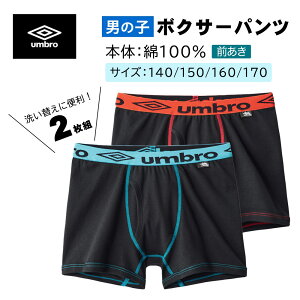 umbro Au Y {NT[ u[t OJ 2g 􂢑ւ ֗  q LbY qǂ j j̎q 100 A\[g   bh u[ ubN O M L LL O[ GUNZE