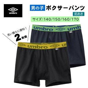 umbro Au Y {NT[ u[t OJ 2g 􂢑ւ ֗  q LbY qǂ j j̎q A\[g O O[ GUNZE