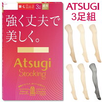 楽天市場】ストッキング 3枚組の通販