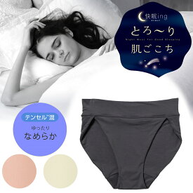 リニューアル！ ポイント5倍 アツギ ショーツ 快眠ing ショーツ 締め付け感なし そけい部を妨げない 二重仕立て ATSUGI 84010 AS
