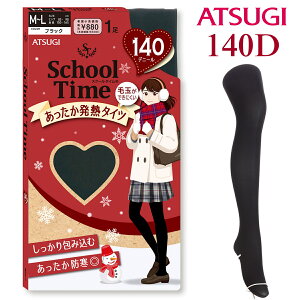 AcM XN[^C school time XN[^Cc wp 140fj[ ~  140  g h ы Ȃɂ M ÓdCh~ z k[hgE n ፑ̕ɃIXXI FP8011