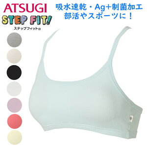 キッズ 女子 下着の人気商品 通販 価格比較 価格 Com