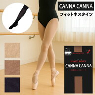 【ポイント5倍】CANNA CANNAカンナカンナ フィットネスタイツ 【クーポン】ダンス レオタードに最適 フィ…