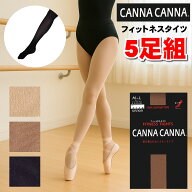 【ポイント5倍】CANNA CANNAカンナカンナ フィットネスタイツ 5足組 ダンス レオタードに最適 フィギアス…