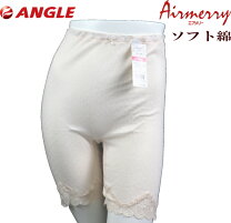 楽天市場】エアメリーの通販