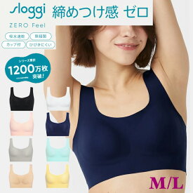 スーパーセール！ sloggi ZF N-Top JX スロギー トリンプ ノンワイヤーブラ 吸水速乾 S-Lサイズ