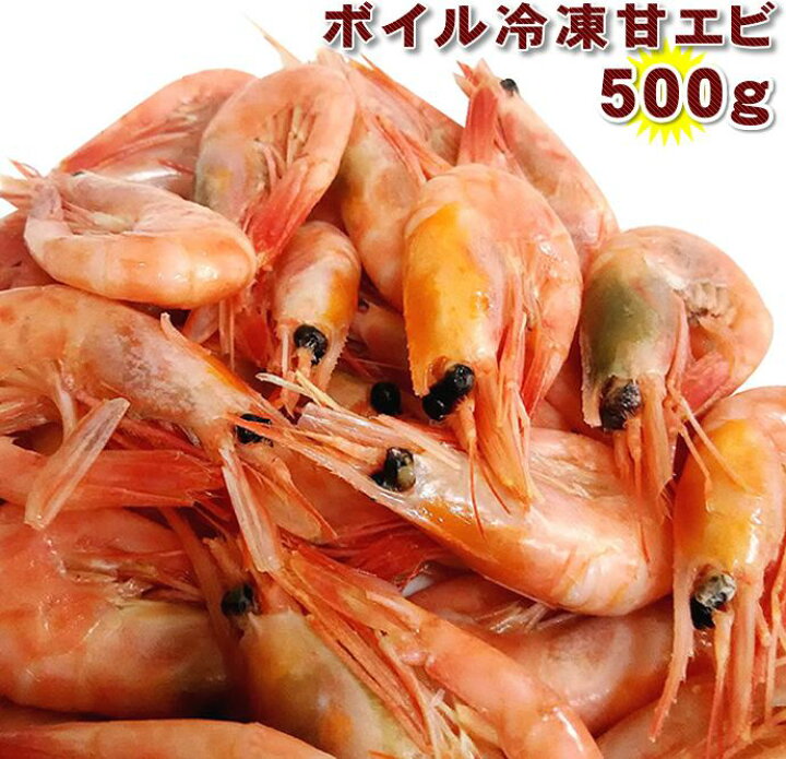楽天市場 ボイル冷凍甘エビ船上ワンフローズン 500グラム バラで冷凍 旨みしっかり 有頭殻付き えび 甘海老 自然解凍ok 内子 海老味噌 ホンホッコクアカエビ 中華食材 無添加 白灼蝦 バイ ズオ シャー 做法 ｅもの海産物 楽天市場支店