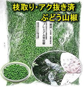 2025N(ߘa7N)yzy}EANρEYzyԂǂRzv~AO[hⓀ a̎RY R1kg ti@ւł̕iρjyԂǂR@TV