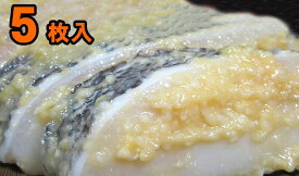 楽天市場 メロ 魚 銀ムツの通販