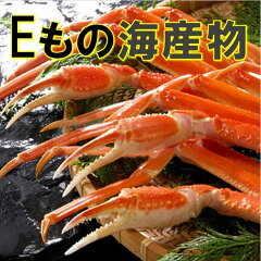 Eもの海産物　楽天市場支店