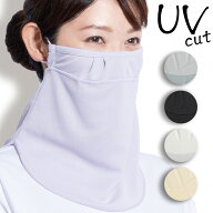 人気 冷感 首 uv ネックカバー 花粉対策 日焼け対策 首 暑さ つけ襟 つけ衿 夏用 マスク フェイスマスク…