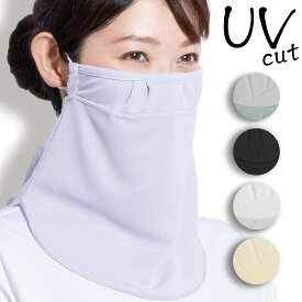 人気 冷感 首 uv ネックカバー 花粉対策 日焼け対策 首 暑さ つけ襟 つけ衿 夏用 マスク フェイスマスク【放熱冷感息苦しくないuvフェイスカバー】 ランニング ひんやり ネック カバー 紫外線対策 熱中症対策 uvカット