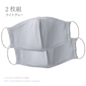 _10%OFF&|Cg10{I12/4 20:00`^ 2g lC uvJbg tFCXJo[ }XN ⊴ āyz ɂuv}XN zɂ Ȃ p  O ΍ ObY CgO[ 