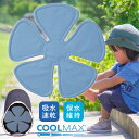 ＼ 10%OFFクーポン！／ 7/4 20:00〜7/11 1:59 人気 ヘッドクール スマートエコ アイス サークル 型 帽子 保冷剤 頭 冷却 熱中症対策グッズ 暑さ対策 ひんやり 保冷剤 子供 大人 熱中症対策 冷感 熱中症 グッズ ヘルメットインナー ヘルメット 自転車 倉庫 屋外 工事現場