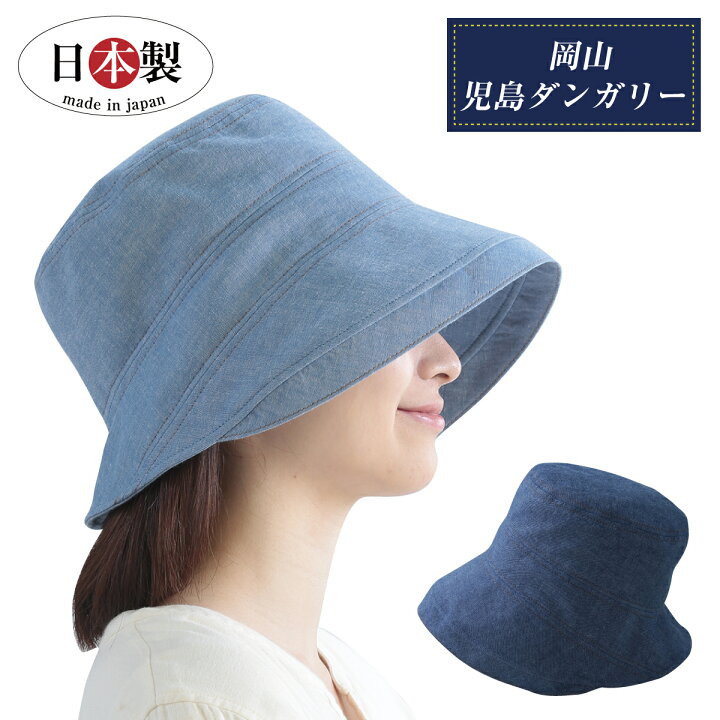 帽子つば広帽子 レディース 崩れない帽子 髪型 Uvカット 日焼け対策 Uv が 折りたたみ