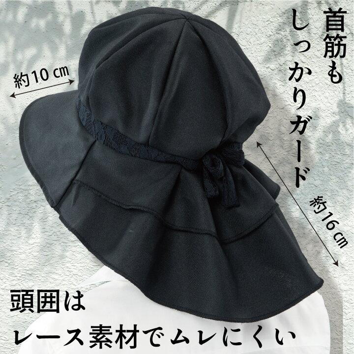 楽天市場 風が通るケープ付uvキャスケット 髪型 が 崩れ ない 帽子 つば広帽子 レディース Uvカット 日焼け対策 首 Uv 折りたたみ 日よけ おしゃれ ハット レディース Uvカット 帽子 首日よけ 小顔 大きめつば ガーデニング キャスケット 婦人帽子 春 夏 E Monoplus