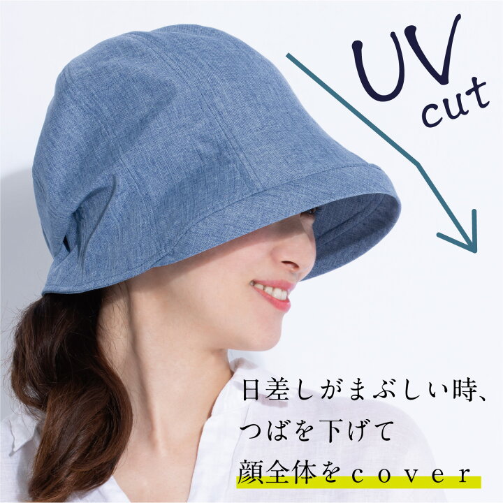 楽天市場 人気 帽子 レディース 秋冬 Uvカット帽子 大きいサイズ Uv 折りたたみ つば広 Uvカット ダンガリー風uvお出かけ帽子 キャスケット 折り畳み 日よけ Uv 小顔効果 運動会 旅 デニムハット デニム帽子 被る日傘 ハット 日よけ帽子 首 日よけ つば広帽子 Uv