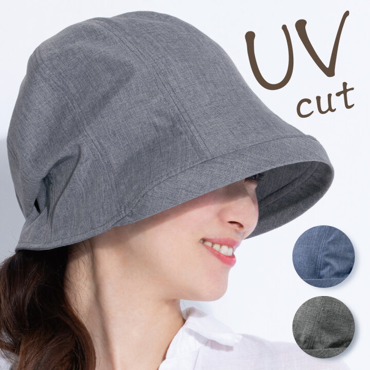 楽天市場 人気 帽子 レディース 秋冬 Uvカット帽子 大きいサイズ Uv 折りたたみ つば広 Uvカット ダンガリー風uvお出かけ帽子 キャスケット 折り畳み 日よけ Uv 小顔効果 運動会 旅 デニムハット デニム帽子 被る日傘 ハット 日よけ帽子 首 日よけ つば広帽子 Uv
