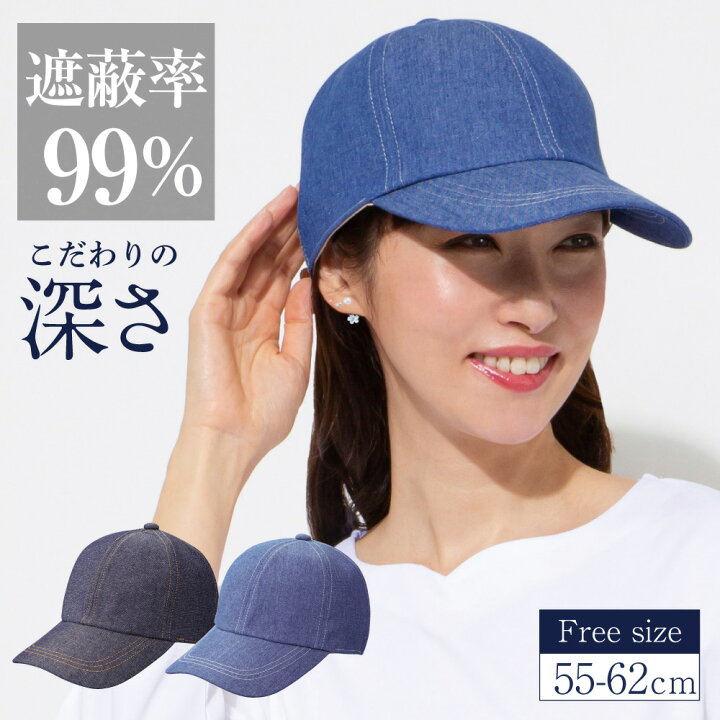 楽天市場】＼ 10%OFFクーポン！／ 3/21 20:00〜3/27 1:59 人気 帽子 