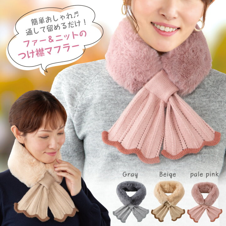 楽天市場】人気 ティペット ファーティペット フェイクファー 