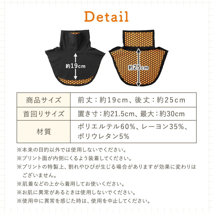 楽天市場】人気 【首 肩 温め グッズ】〔ラジウム温感サポーター 首 肩 