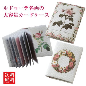 1000~ۂ J[hP[X X J[hP[X e J[hP[X fB[X ^ |CgJ[h ԕ  ̂ЂTCY ʉ@ ʒP[X J[h[  J[h f