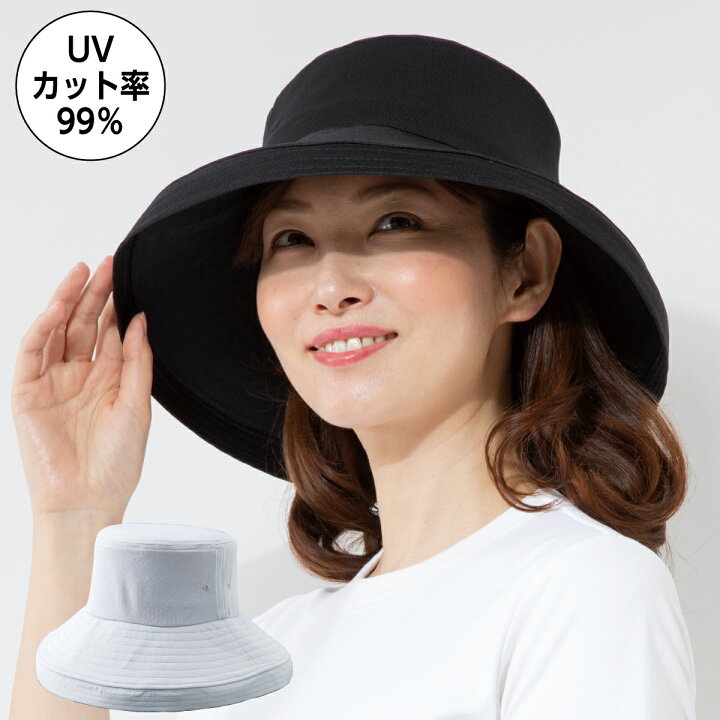 楽天市場 熱中症対策グッズ 帽子 日除け帽子 Uvカット つば広帽子 おしゃれ レディース 日よけ帽子 夏 小顔に見える放熱冷感ムレないuv帽子 Uv Uv対策 帽子 ひも付き 自転車 折りたたみ 洗える 大きい あご紐付き つば広 日よけ サイズ調節可 暑さ対策 紫外線対策