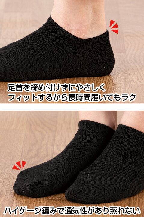 楽天市場 1000円ぽっきり 人気 フットカバー 脱げない カバーソックス スニーカーソックス レディース あったか 靴下 ソックス 脱げない フットカバー 5足 くるぶし ショート スポーツ ブラック 黒 無地 スニーカー 深履き E Monoplus