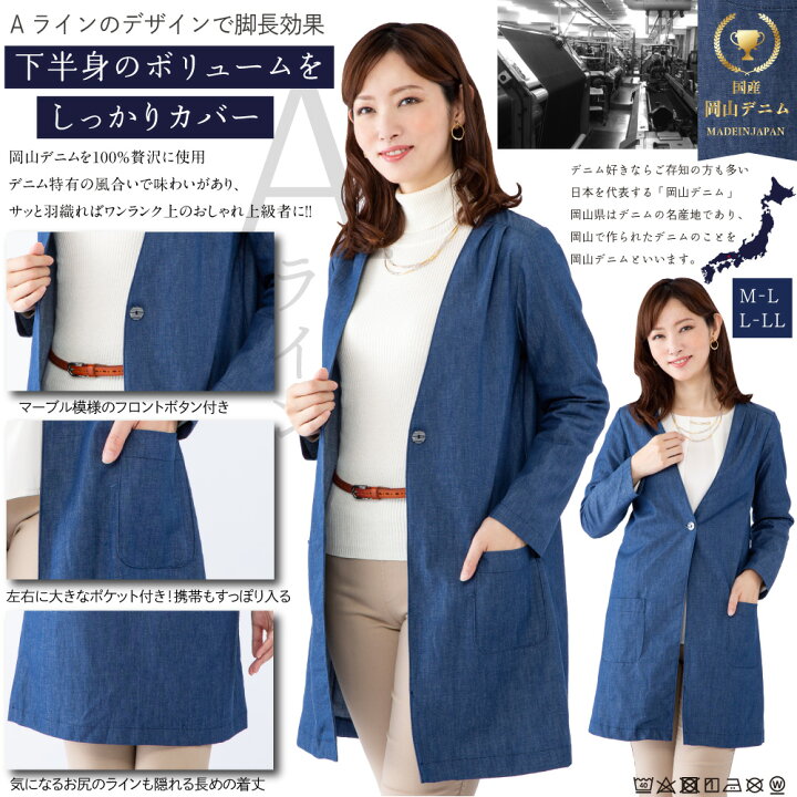 楽天市場】＼15%OFFクーポン！／ 3/4 20:00〜3/11 1:59 人気 羽織 