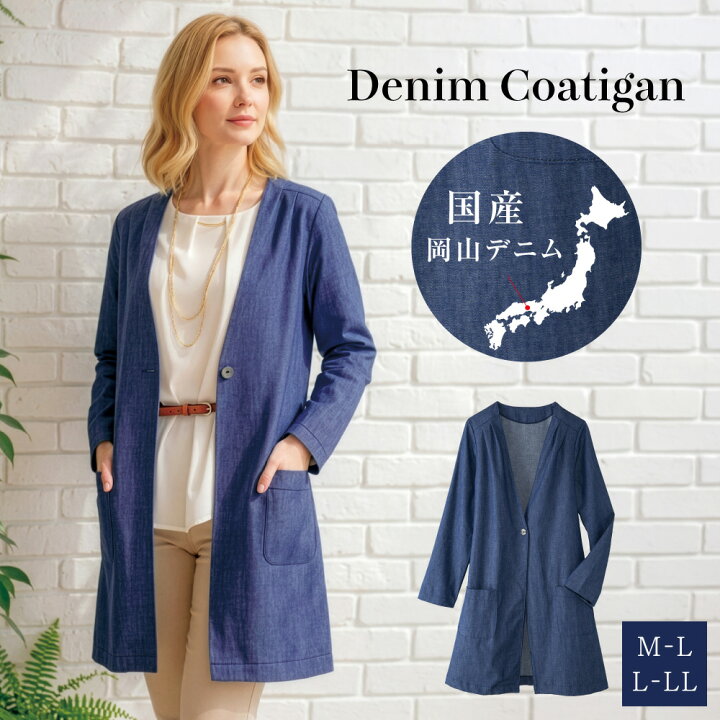 楽天市場】【10％OFFクーポン＆P10倍！~8/27 23:59】 人気 羽織 