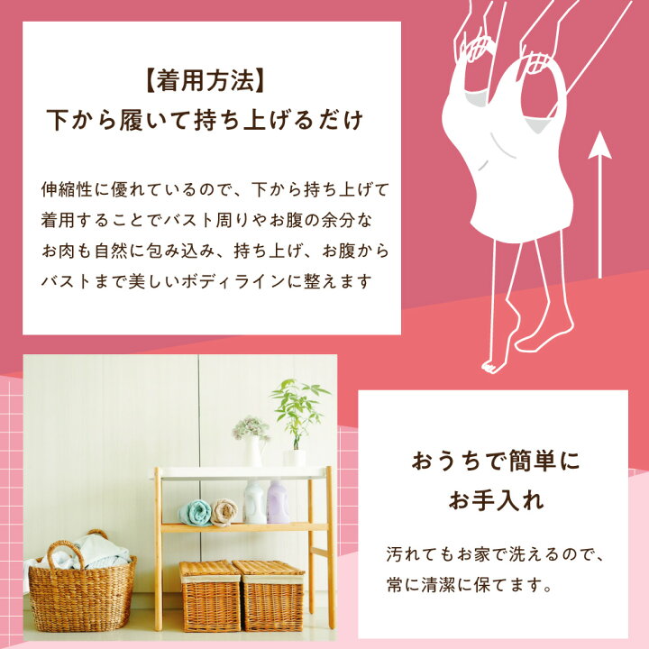 人気 美ボディ 補正下着 加圧 シャツ ブラトップ ボディスーツ ボディシェイパー ボディメイク 着圧シャツ 着圧インナー インナー ブラトップ レディース 大きいサイズ ダイエット 着るだけ 美胸 骨盤 ケア ベルト スリム レディース サポート 段階着圧 産後 ... 人気 ボディリメイクYOGAインナー 美ボディ 補正下着 加圧 シャツ ブラトップ ボディスーツ ボディシェイパー ボディメイク 着圧シャツ 着圧インナー レディース 大きいサイズ ダイエット 着るだけ 美胸 骨盤 ケア ベルト スリム サポート 段階着圧 産後 日本製 送料無料