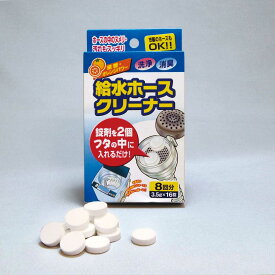 楽天市場 洗濯機 給水ホース クリーナー 洗剤 柔軟剤 クリーナー 日用消耗品 日用品雑貨 文房具 手芸の通販