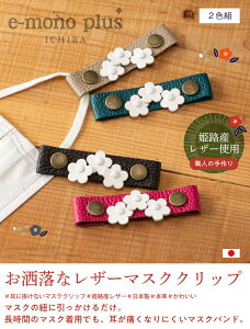 lCy}XNohz yȃ}XN[U[Nbv2Fgz}XN  Ȃ }XNXgbv }XNNbv }XNoh 킢  {v U[ ɂȂ ɂ