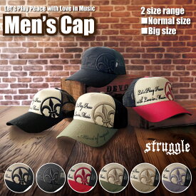 ＼10%OFF&ポイント10倍！11/6 10:00〜／ 人気 売れ筋 帽子 メンズ キャップ メッシュキャップ メッシュ ビッグサイズ メンズ帽子 帽子メンズ 帽子レディース キャップメンズ メンズキャップ 綿100 春夏 秋冬 大きいサイズ 小さいサイズ 男性用 女性用 洗える