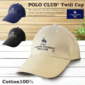 人気 POLO CLUB ツイルキャップ ポロクラブ 帽子 メンズ キャップ 綿 深め サイズ メンズ帽子 帽子メンズ レディース キャップメンズ メンズキャップ 綿100 秋冬 大きいサイズ 小さいサイズ 男性用 女性用 洗える アウト