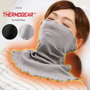 ＼10%OFF&ポイント10倍！12/4 20:00〜／ フェイスマスク ネックカバー タートルネック ハイネック レディース 秋 冬 付け襟 首 温め グッズ 吸湿発熱 のびのび ネックウォーマー 肩当て 首元 冷え 対策 つけ襟 温める おしゃれ 秋冬 寝る時 マスク 乾燥対策 保湿 UVカット