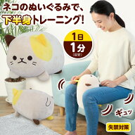 【10％OFFクーポン＆P10倍！5/9 20:00〜5/16 1:59】 人気 骨盤底筋グッズ【にゃんトレ】尿漏れ 対策 グッ…