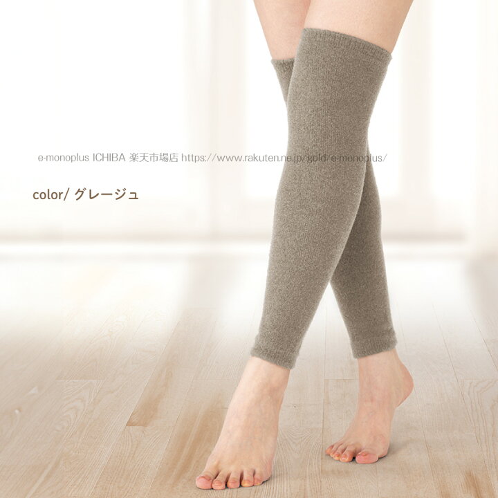 楽天市場】＼ 10%OFFクーポン！／ 4/14 20:00〜4/17 9:59 人気 レッグ  