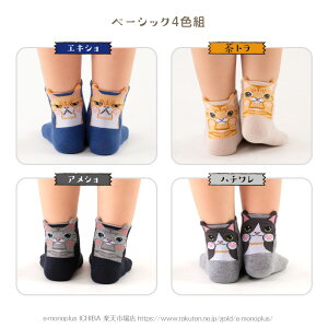 4g yLbYp Ђɂ񂱃\bNXz eqNR[f L C LN^[ ObY ȍ 4 Zbg fB[X 킢 \bNX lR ˂   ͗l c  q