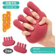 【10％OFFクーポン！9/12 0:00~9/13 23:59】 【手 の リハビリ】手指ストレッチ グッズ ハンドクッション…