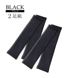 ＼10％OFFクーポン＆ポイント10倍！4日20:00〜11日 9:59／ 【お得な2足組】人気 俺の レッグウォーマー メンズ 極暖 ロング レッグウォーマー 裏起毛 長め 防寒 対策 グッズ ウォーマー ブラック 黒 厚手 寝るとき 膝 サポーター ふくらはぎサポート 保温 温め あったか