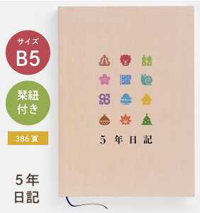 lC 5NL L 5NAp L5N 蒠 _CA[ ̒Ǘ m[g 玙L 玙m[g 玙_CA[ L^ }Cm[g ڕW ߖ CfbNXt ApL Ƒj L^ xr[