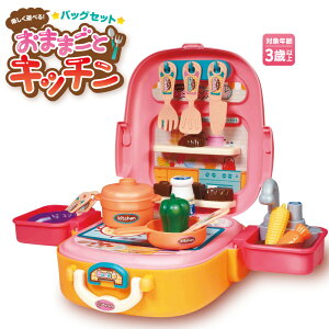 ままごと 3歳 おままごと」の人気商品一覧・価格比較 - 価格.com